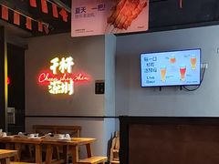 -木屋烧烤(龙岗龙城万科里店)