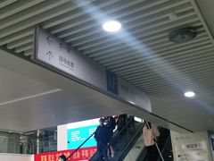 -中国医学科学院皮肤病医院