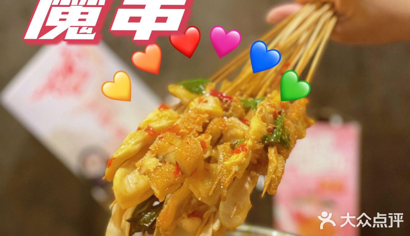 这么好的美味一定要让你们知道！