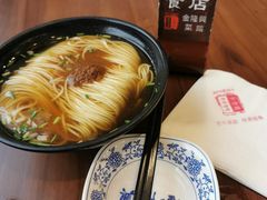 -金隆兴(镜湖店)