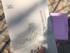 -黄公望隐居地