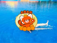 -中国死海旅游度假区