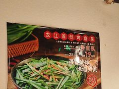 -可口香·非遗老号烧烤(南岗直营店)