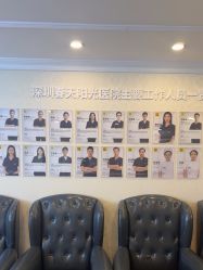 -深圳春天阳光医院·轮廓抗衰中心