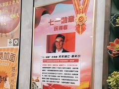-歹歹的加个面过油肉拌面