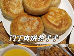 -清真吴记门钉肉饼·喜多利