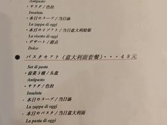 -爱茉莉意大利西餐厅
