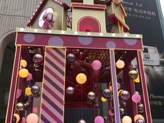 -上海第一八佰伴