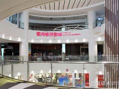 -银兴国际影城(永旺梦乐城吴中店)