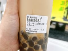 -MĀMĀCHÁ妈妈茶