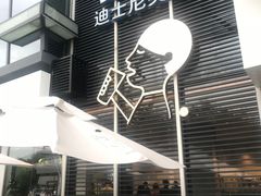 -喜茶(广州番禺奥园广场店)