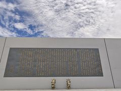 -唐山抗震纪念碑广场