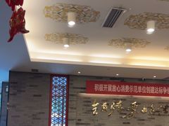 -全聚德(常州店)