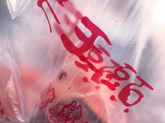 -老王头烤鸡(建大四小区店)