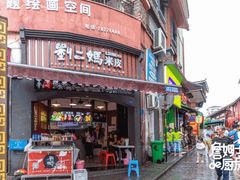 门面-刘二妈米皮(步行街店)