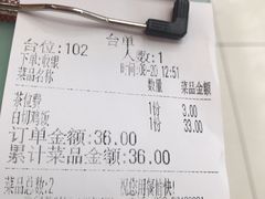 -壹间茶餐厅(天娱广场店)