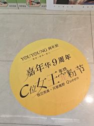 -阅年轻·AI家庭健康体质调理