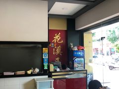 -花溪王牛肉粉(汕头店)