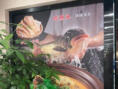 -金陵后厨·南京菜(新街口秣陵路店)