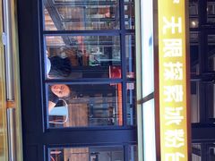 -探鱼·鲜青椒爽麻烤鱼(天河优托邦店)