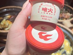-啫火啫啫煲·顺德干蒸(壹海城店)
