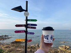 -海岛日记(养马岛店)