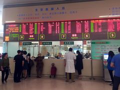 -中国人民解放军总医院(301医院)