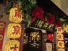 -南京大牌档(中关村领展广场店)