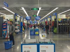 -迪卡侬(土桥店)