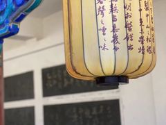 -中国翰园碑林