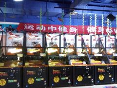 投篮游戏-大玩家(中原万达广场店)