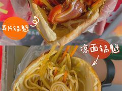 -刘小武·锅魁(总店)