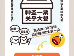 -和它·交个朋友·狗咖猫咖(爱琴海店)
