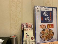 -一品滇香·云南菜(公益西桥店)