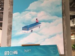 -时尚天河商业广场