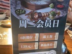-大头椰·海南椰子鸡火锅(思明万象城店)