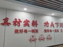 -涛涛卤面馆(胜利街店)