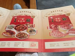 -西贝(宝乐汇店)
