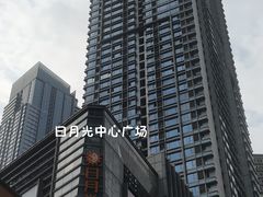 -日月光中心广场
