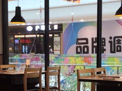 -新石器烤肉(百联川沙店)