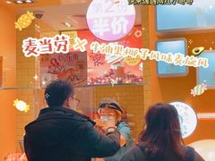 -麦当劳(万象汇店)