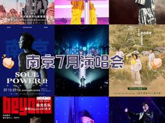 -南京奥林匹克体育中心-体育馆