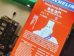 -澳门陈光记烧味饭店(南京德基广场店)