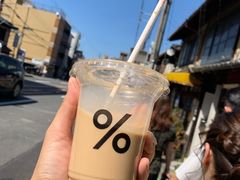 -% Arabica(京都东山店)