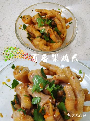 小文厨房之新创意百香果酸辣鸡爪