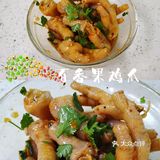 小文厨房之新创意百香果酸辣鸡爪