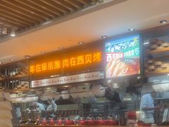-西贝(上海我格广场店)
