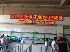 -苏州乐园森林水世界