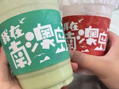 -南澳岛打卡果汁冰公司