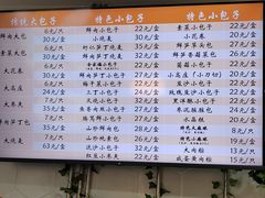 -白玉兰食品(中山公园龙之梦店)
